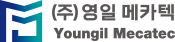 (주)영일 메카텍